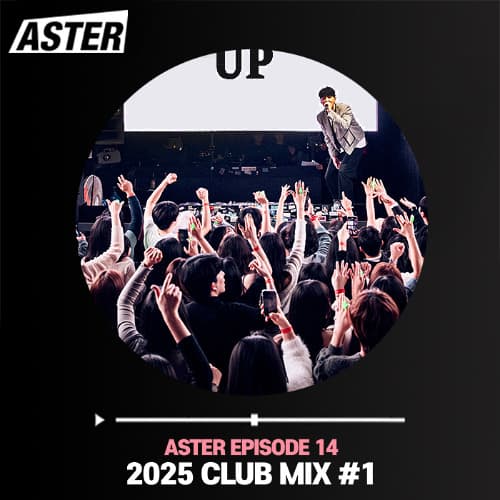 Nexchapter 2026